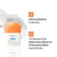 Vichy, Capital Soleil UV Aqua nevidni vlažilni fluid ZF50, 50 ml