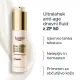 Eucerin, Hyaluron-Filler + Elasticity ultralahki dnevni fluid ZF50, 50 ml